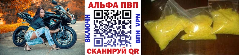 Альфа ПВП крисы CK  магазин  наркотиков  Морозовск 