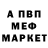 Первитин мет Niga VOT
