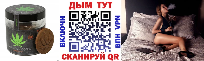 Cannafood конопля  купить наркоту  blacksprut маркетплейс  Морозовск 