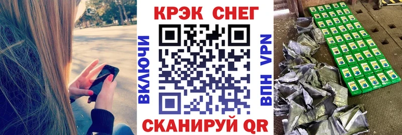 наркота  Морозовск  Cocaine VHQ 