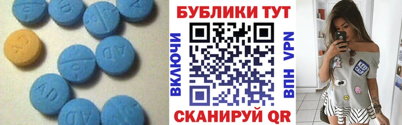 Ecstasy круглые  Морозовск 