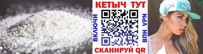 Кетамин ketamine даркнет сайт Морозовск