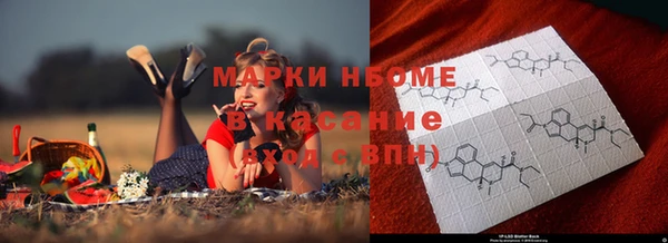 прущая мука Абинск
