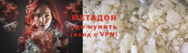 круглые Абаза