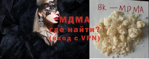 MESCALINE Абдулино