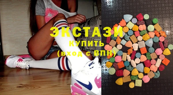 круглые Абаза