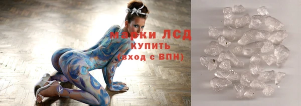 круглые Абаза