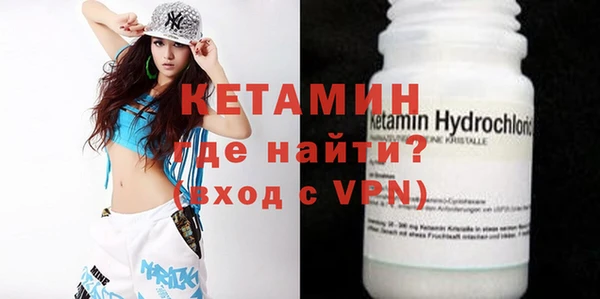 круглые Абаза