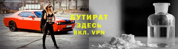 MESCALINE Абдулино