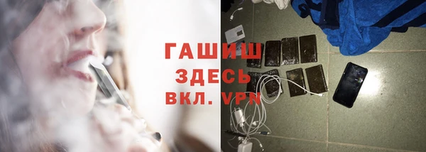 прущая мука Абинск