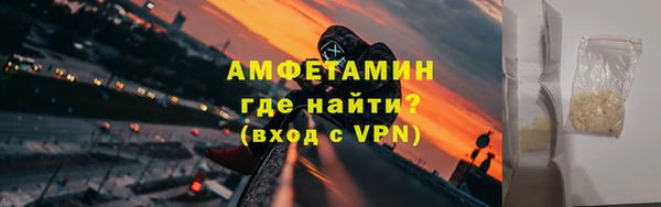 круглые Абаза