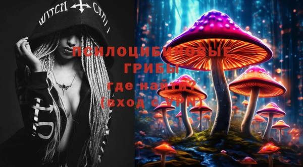 MESCALINE Абдулино