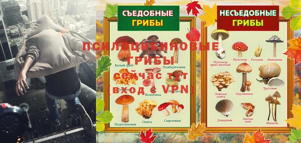 MESCALINE Абдулино