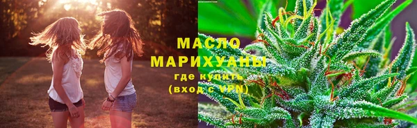 круглые Абаза