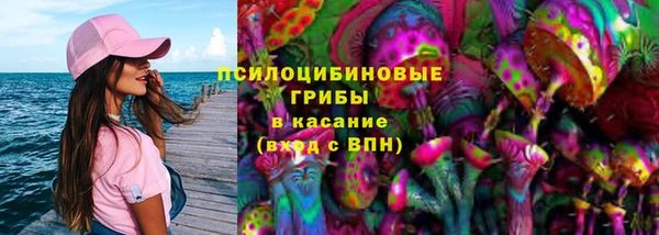 MESCALINE Абдулино