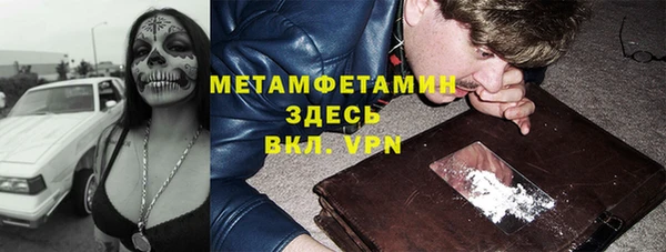 круглые Абаза