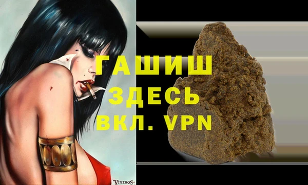 прущая мука Абинск