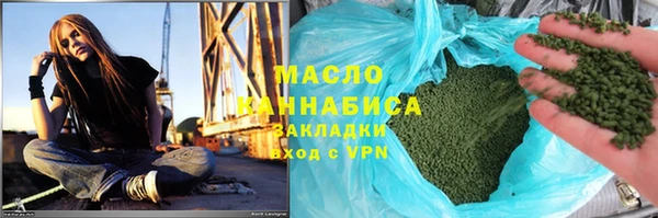 круглые Абаза