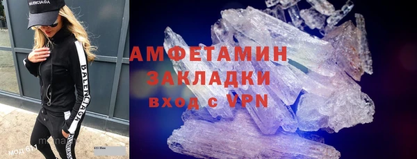 MESCALINE Абдулино