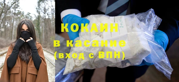 круглые Абаза