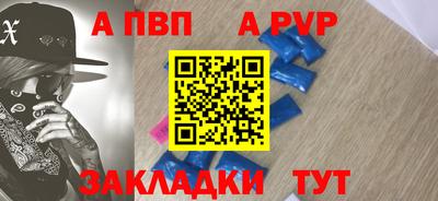 прущая мука Ивантеевка