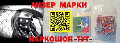 кокс Иваново