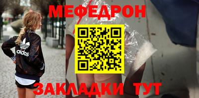 кокс Иваново