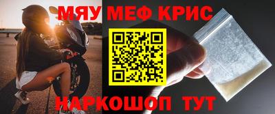 прущая мука Ивантеевка