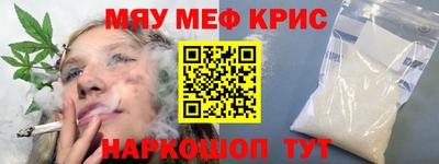 кокс Иваново