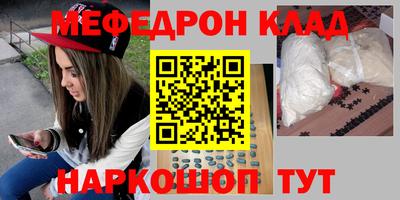 кокс Иваново