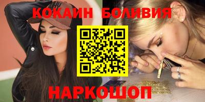 кокс Иваново