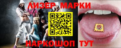 гашик Ижевск