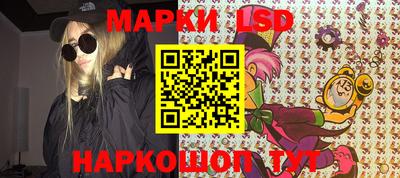 гашик Ижевск
