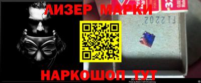 кокс Иваново