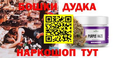 кокс Иваново