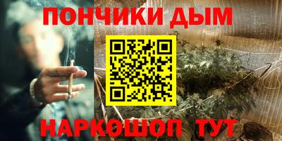 прущая мука Ивантеевка