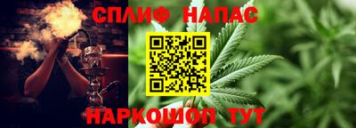 прущая мука Ивантеевка