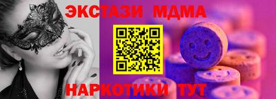 кокс Иваново