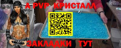 гашик Ижевск