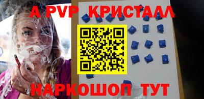 гашик Ижевск