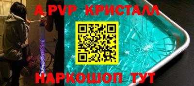 прущая мука Ивантеевка