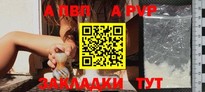 кокс Иваново