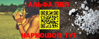 кокс Иваново