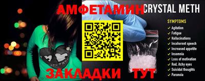 кокс Иваново