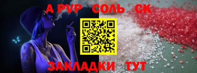 кокс Иваново