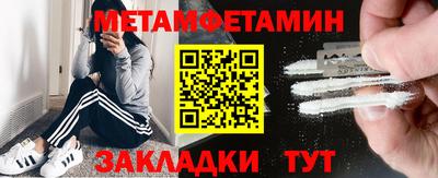 кокс Иваново