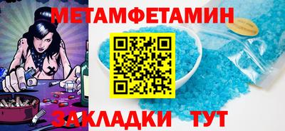 гашик Ижевск