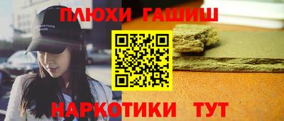 гашик Ижевск