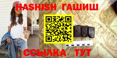 гашик Ижевск
