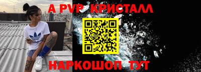 гашик Ижевск